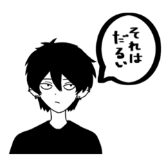 [LINEスタンプ] やきとりにしてやる