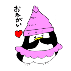 [LINEスタンプ] 毛糸ペンギン〜妻からの連絡事項〜