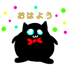 [LINEスタンプ] 猫ちゃんの毎日(日常使いに)