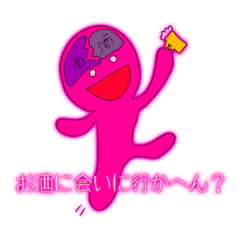 [LINEスタンプ] 酒乱べいびーちゃん