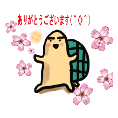 [LINEスタンプ] 亀からウサギコーチへのLINEスタンプ