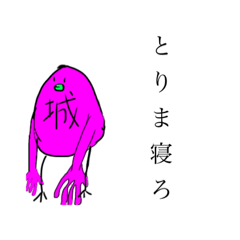 [LINEスタンプ] The 正統派