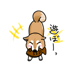 [LINEスタンプ] しばいーぬ