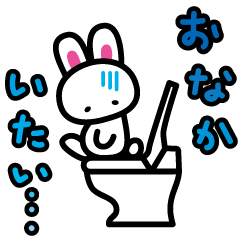 [LINEスタンプ] トイレウサギちゃん