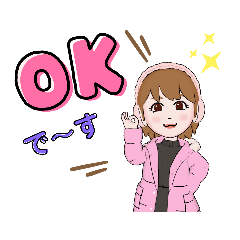 [LINEスタンプ] 普段使い出来るMYスタンプ4