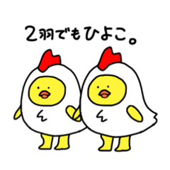 [LINEスタンプ] 大人になりたいヒヨコとナスになりたい猫