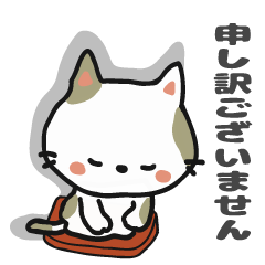 [LINEスタンプ] 毎日使える！かわいい子猫スタンプの画像（メイン）