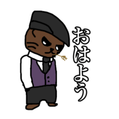 [LINEスタンプ] ギャングなオコジョ