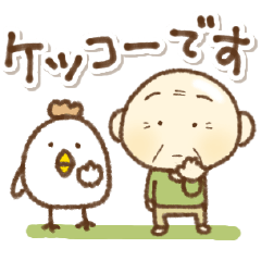 [LINEスタンプ] だじゃれ好きな愉快なおとん