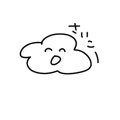 [LINEスタンプ] いろいろなくものスタンプ