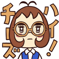 [LINEスタンプ] 行け！OLのトン子4【HQ】