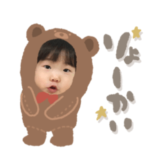 [LINEスタンプ] いのくま＆あきくま