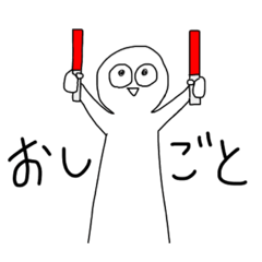 [LINEスタンプ] まいにち、おしごと。