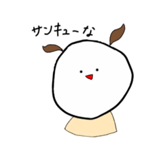 [LINEスタンプ] 進化したやまいもたち。