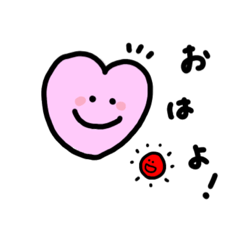 [LINEスタンプ] はーとちゃん♡♡♡