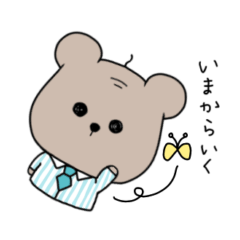 [LINEスタンプ] おじべあ【日常会話のつもり】