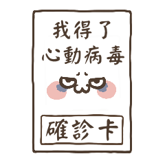 [LINEスタンプ] 来て！一緒にカードを発行しましょう！