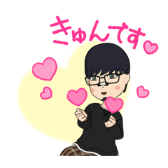 [LINEスタンプ] 普通の大学生