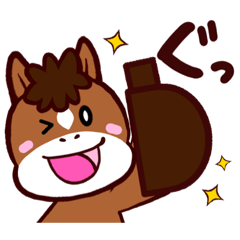 [LINEスタンプ] おんまちゃん