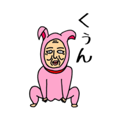 [LINEスタンプ] 使える！かわいいスタンプたち♪♪