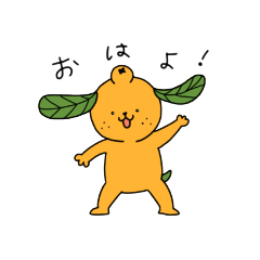 [LINEスタンプ] でこでこ◎ポン助