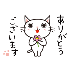 [LINEスタンプ] 挨拶する猫