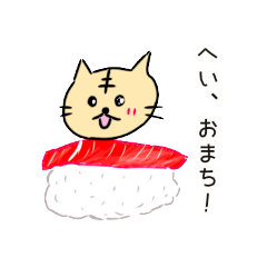 [LINEスタンプ] ねこよしねこ吉と仲間たち！2