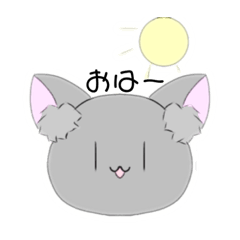 [LINEスタンプ] タメ口猫ちゃん