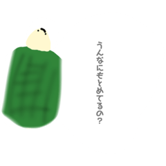 [LINEスタンプ] 日常スタンプ/亀