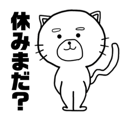 [LINEスタンプ] 悟りを開いた猫（仮）2