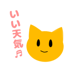 [LINEスタンプ] たまに英語ねこ