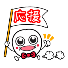 [LINEスタンプ] 可愛い梅ぴーファミリー