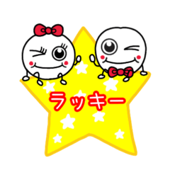 [LINEスタンプ] 可愛い梅ぴー達