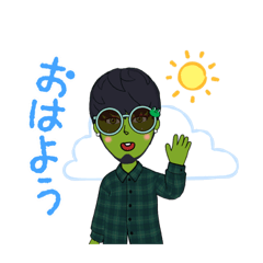 [LINEスタンプ] カエルぽい人