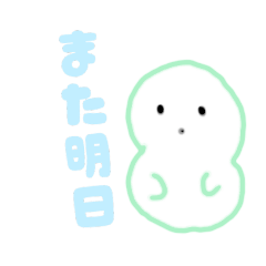 [LINEスタンプ] SnowMan Peter