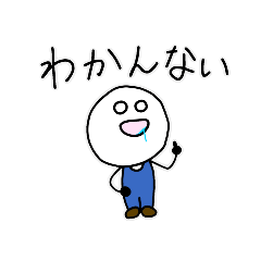 [LINEスタンプ] 脳死ちゃん