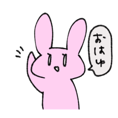 [LINEスタンプ] うさちャんねこちャん