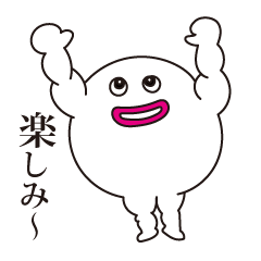 [LINEスタンプ] とろけろ！モッツァレラくん