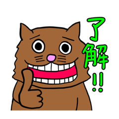 [LINEスタンプ] うち猫『わさ＆とろ』