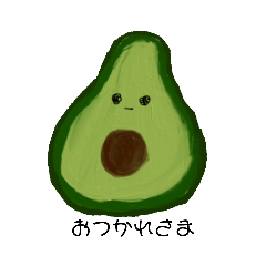 [LINEスタンプ] 日常言葉の野菜たち