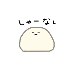 [LINEスタンプ] ちゃきたちのスタンプ2