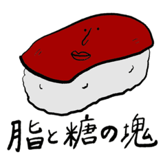 [LINEスタンプ] お寿司たちの売り込み