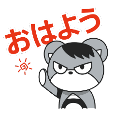 [LINEスタンプ] ゼロくまくん