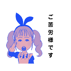 [LINEスタンプ] メイドのメイちゃんだよ❤️