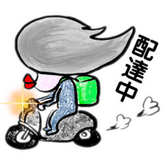 [LINEスタンプ] バイクで配達をしています、安全運転