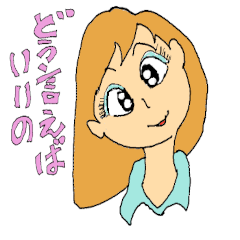 [LINEスタンプ] 私も言います。