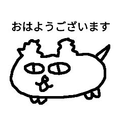 [LINEスタンプ] たぬにゃん敬語 ジャンフォレストmt Ver.