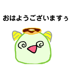 [LINEスタンプ] もふみぃ(みどりぃ)