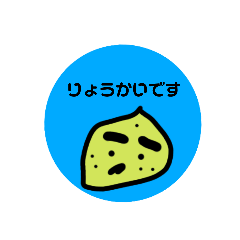 [LINEスタンプ] シュールでキュートなフルーツ達