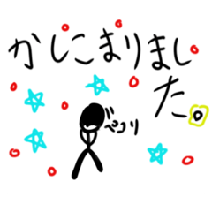 [LINEスタンプ] 棒人間パート2(敬語)